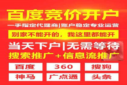 SEM推广代运营案例：效果对比分析